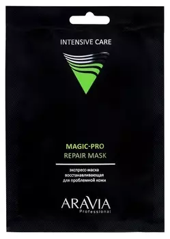 Экспресс-маска восстанавливающая для проблемной кожи Magic–Pro Repair mask