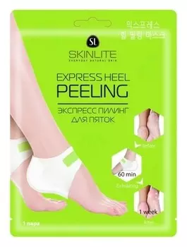 Экспресс пилинг для пяток (1 пара)