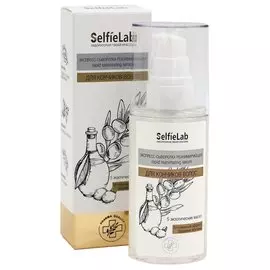 Экспресс - сыворотка для кончиков волос реанимирующая