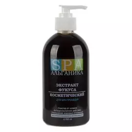 Экстракт Фукуса косметический