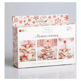 Ёлки на подставке «Уютные радости», набор для шитья, 10,5 × 16 × 5 см