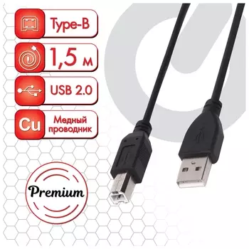 Кабель USB 2.0 Am-bm, 1,5 м, Sonnen Premium, медь, для периферии, экранированный, черный, 513128