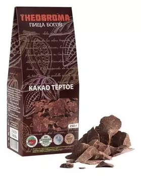 Какао тертое