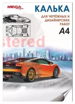 Калька Promega Engineer (А4,пл.40гр.) 40л. в папкеа4,пл.40гр.) 40л. в папке