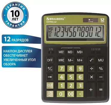 Калькулятор настольный Brauberg Extra-12-bkol (206x155 мм), 12 разрядов, двойное питание, черно-оливковый, 250471