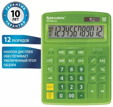 Калькулятор настольный Brauberg Extra-12-dg (206x155 мм), 12 разрядов, двойное питание, зеленый, 250483