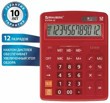 Калькулятор настольный Brauberg Extra-12-wr (206x155 мм), 12 разрядов, двойное питание, бордовый, 250484