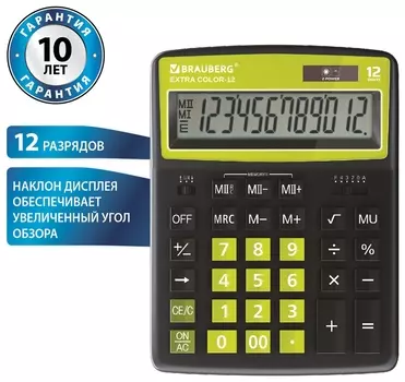 Калькулятор настольный Brauberg Extra Color-12-bklg (206x155 мм), 12 разрядов, двойное питание, черно-салатовый, 250477