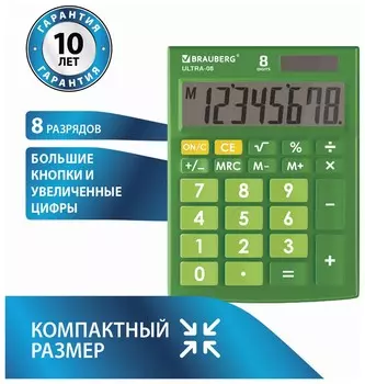 Калькулятор настольный Brauberg Ultra-08-gn, компактный (154x115 мм), 8 разрядов, двойное питание, зеленый, 250509