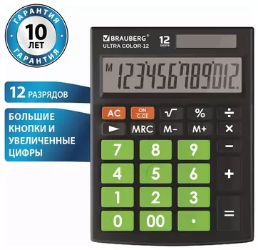 Калькулятор настольный Brauberg Ultra Color-12-bklg (192x143 мм), 12 разрядов, двойное питание, черно-салатовый, 250498