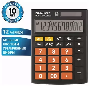 Калькулятор настольный Brauberg Ultra Color-12-bkrg (192x143 мм), 12 разрядов, двойное питание, черно-оранжевый, 250499