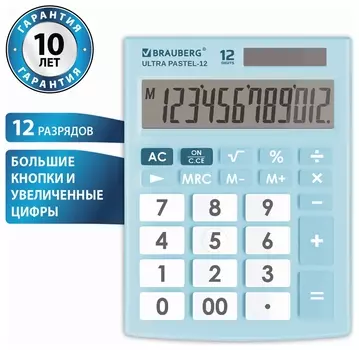Калькулятор настольный Brauberg Ultra Pastel-12-lb (192x143 мм), 12 разрядов, двойное питание, голубой, 250502