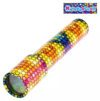 Калейдоскоп «Радуга»