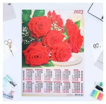 Календарь листовой А2 "Цветы 2023 - 1"