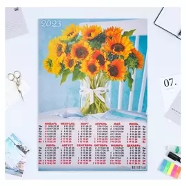 Календарь листовой А2 "Цветы 2023 - 6"
