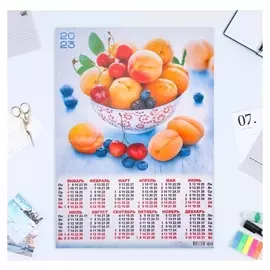 Календарь листовой А2 "Натюрморт 2023 - 5"