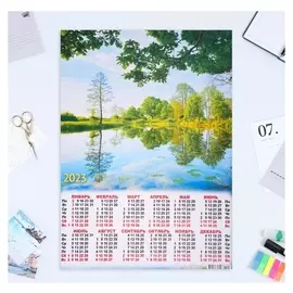 Календарь листовой А2 "Природа 2023 - 5"