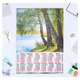 Календарь листовой А2 "Природа 2023 - 8"