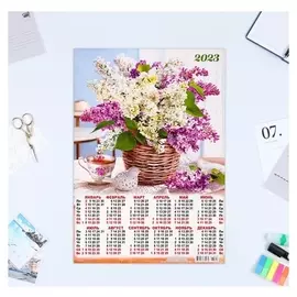 Календарь листовой А3 "Цветы 2023 - 2"