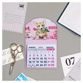 Календарь на магните "Собака" 9,5х145 мм