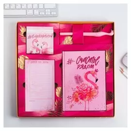 Канцелярский набор ежедневник, планинг, блок бумаг и ручка "#счастье рядом"