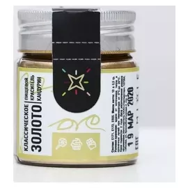 Кандурин Mixie «Классическое золото», 10 г