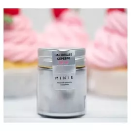 Кандурин Mixie «Настоящее серебро», 10 г