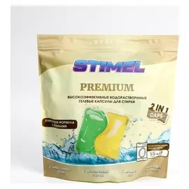 Капсулы для стирки Stimel Premium, 15 шт