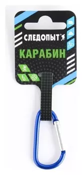 Карабин "Следопыт" 5 см, алюминий