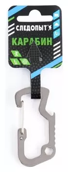 Карабин "Следопыт" 6,7 см, сталь