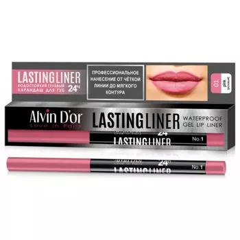 Карандаш для губ гелевый автоматический Lasting Liner