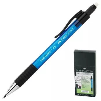 Карандаш механический Faber-castell Grip Matic 1375,0,5мм/137551