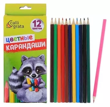Карандаши 12 цветов