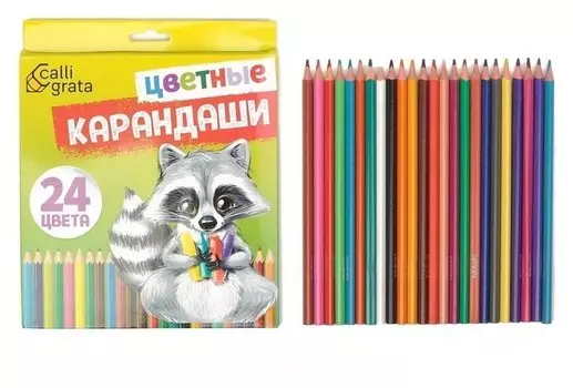 Карандаши 24 цвета