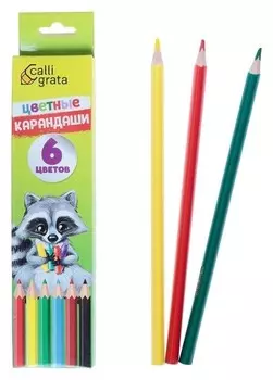 Карандаши 6 цветов Calligrata
