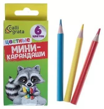 Карандаши 6 цветов мини, Calligrata