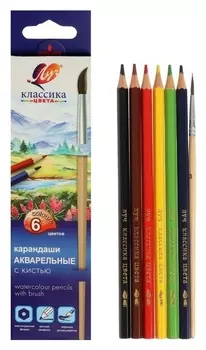 Карандаши акварельные 6 цветов, Луч "Классика", с кистью