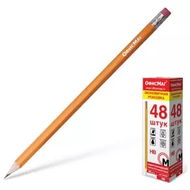 Карандаши чернографитные c резинкой