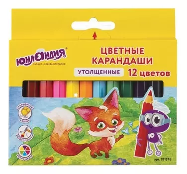 Карандаши цветные 12 цветов "Малыши-карандаши"