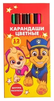 Карандаши цветные 12 цветов, Paw Patrol