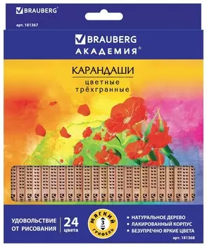 Карандаши цветные 24 цвета "Цветы"
