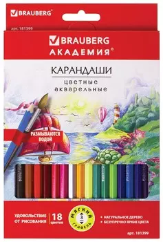 Карандаши цветные акварельные Brauberg "Академия", 18 цветов, шестигранные