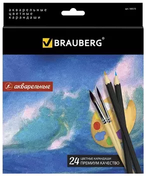Карандаши цветные акварельные Brauberg "Artist Line", 24 цвета, заточенные, высшее качество, 180570