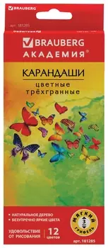 Карандаши цветные Brauberg "Бабочки", набор 12 цветов, трехгранные, корпус с полосками, 181285