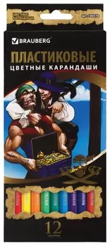 Карандаши цветные Brauberg "Корсары", 12 цветов, пластиковые, заточенные, картонная упаковка, 180578