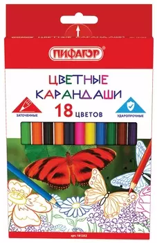 Карандаши цветные пифагор "Бабочки", 18 цветов, классические заточенные, 181352