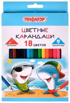 Карандаши цветные пифагор "Веселые акулята", 18 цветов, классические, заточенные, 181817
