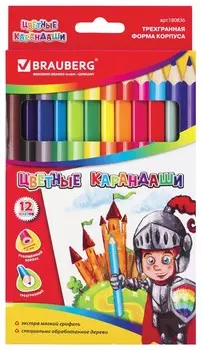 Карандаши цветные утолщенные 12 цветов