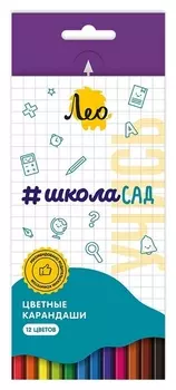 Карандаши цветные ВКФ школасад 12 цв, 6-гран,lscp-12