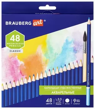 Карандаши художественные цветные акварельные Brauberg ART Classic, 48 цветов, грифель 3,3 мм, 181532